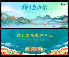水墨山水