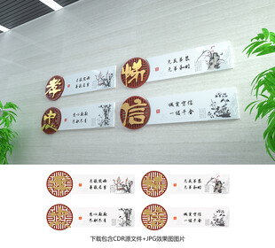 传统文化