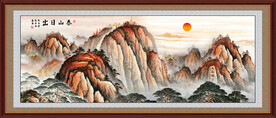 五岳独尊泰山日出国画
