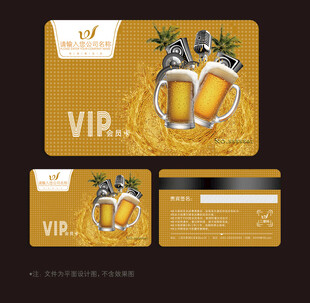 KTV会员卡