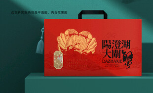 大闸蟹包装