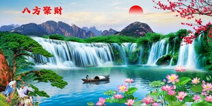 八方聚财