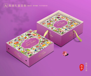 水果包装 鲜果礼盒