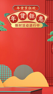 直播间贴片通用背景模板图片