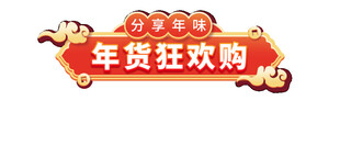 直播悬浮导航抖音快手淘宝