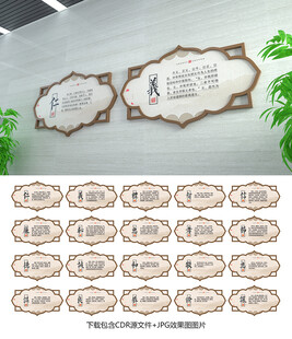 传统文化