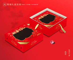 水果包装 鲜果礼盒