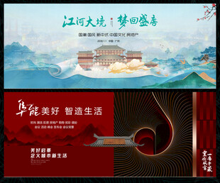 房地产