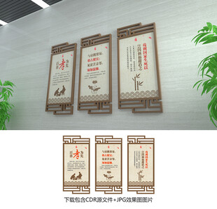 家风家训
