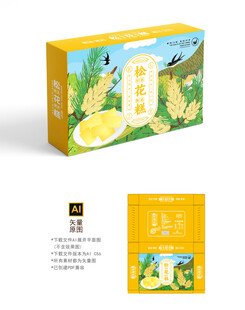 松花糕包装