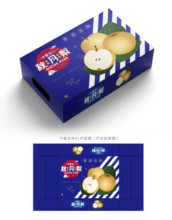 秋月梨彩盒