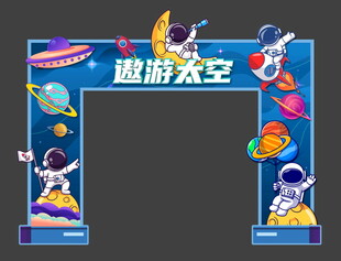 太空门头