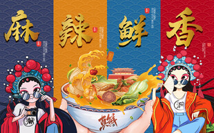 过桥米线
