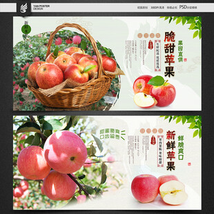 苹果
