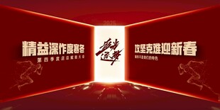 追光筑梦