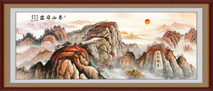 泰山日出