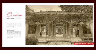 龙虎山天师府