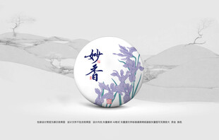 普洱茶包装