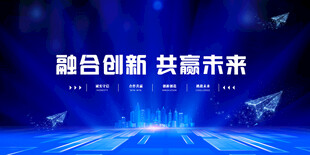 科技