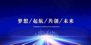 科技