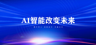 科技