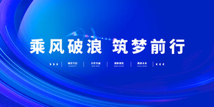 科技