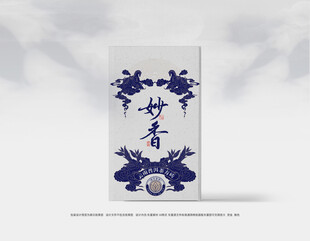 普洱茶包装 