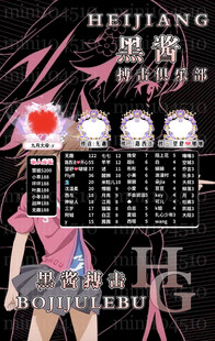 冠名海报设计