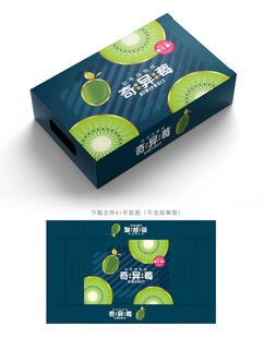 奇异莓彩盒