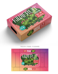 奇异莓包装