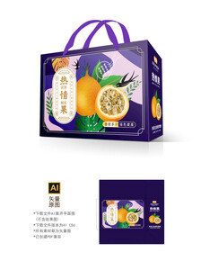 热情果彩盒