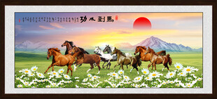 八骏图