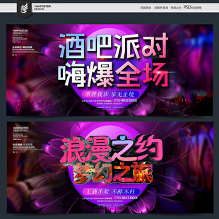 酒吧