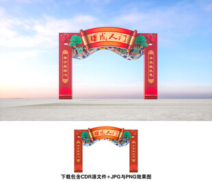 成人门