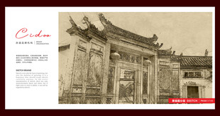 梅州大埔百候镇