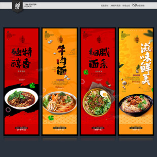牛肉面