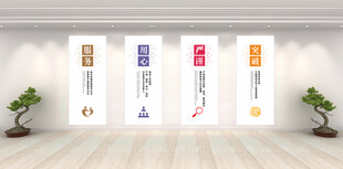 企业文化标语宣传会议室墙面