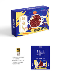 红曲米包装