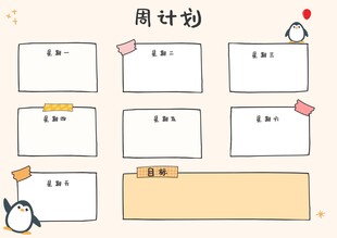 热门元素