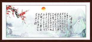 沁园春雪