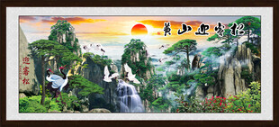 黄山日出