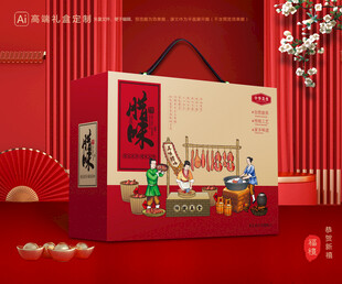 腊味包装 腊肉礼盒