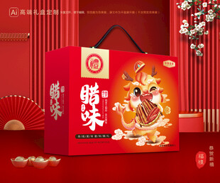 腊味包装