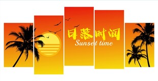 露营酒吧日落背景