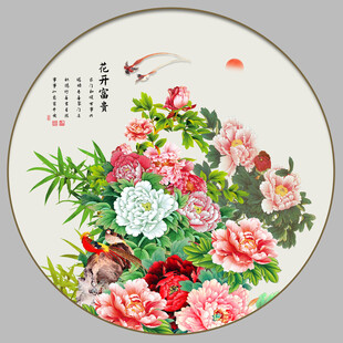 国画牡丹