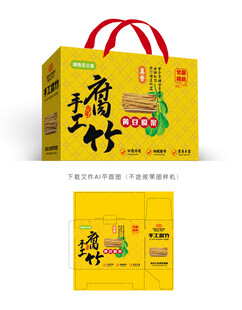 腐竹包装
