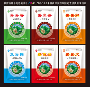 花生肥料