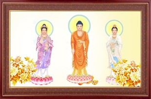 三圣图