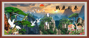 迎客松山水画