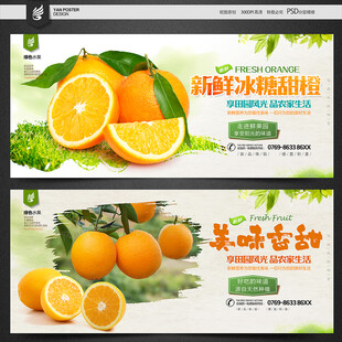 橙
